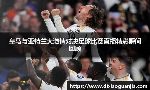 im电竞平台